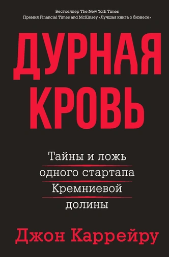 Что почитать: 5 книжных новинок из мира нон-фикшн, на которые стоит обратить внимание