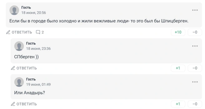 Источник: 161.RU