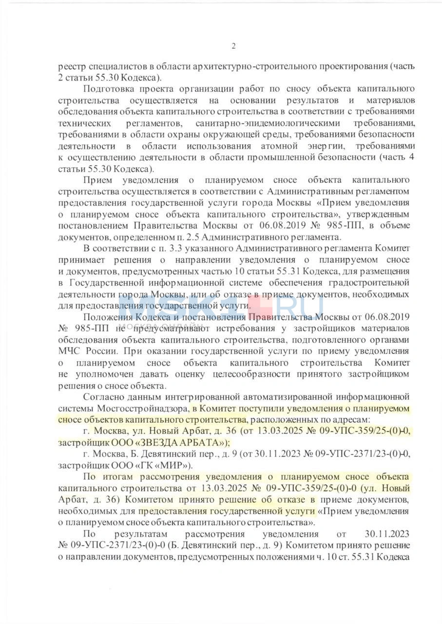 Источник: предоставлено Сергеем Обуховым
