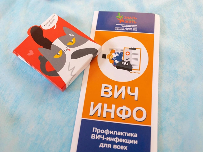 Современное лечение позволяет долгое время контролировать ВИЧ-инфекцию. | Источник: Владислав Лоншаков / E1.RU