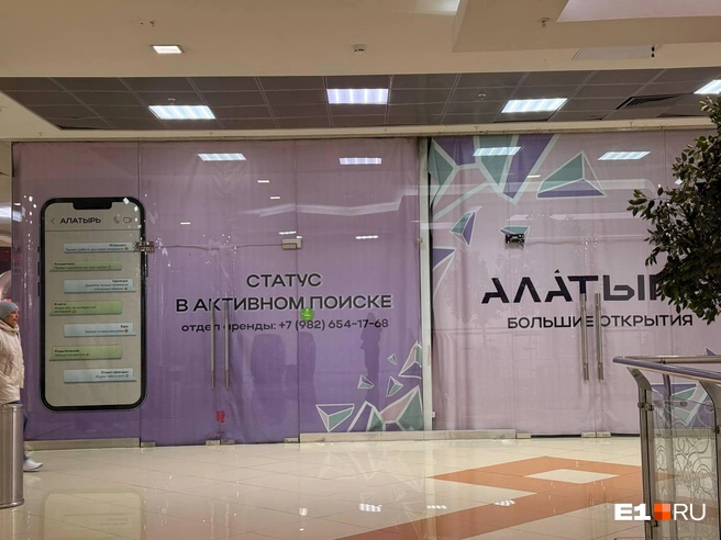 «Алатырю» требуются арендаторы | Источник: Дарья Костомина / E1.RU
