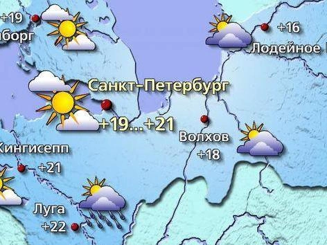 Источник: meteovesti.ru