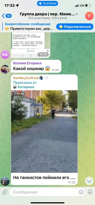 Источник: чат