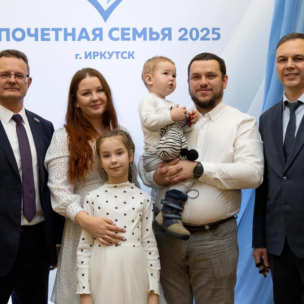 Источник: администрация города Иркутска