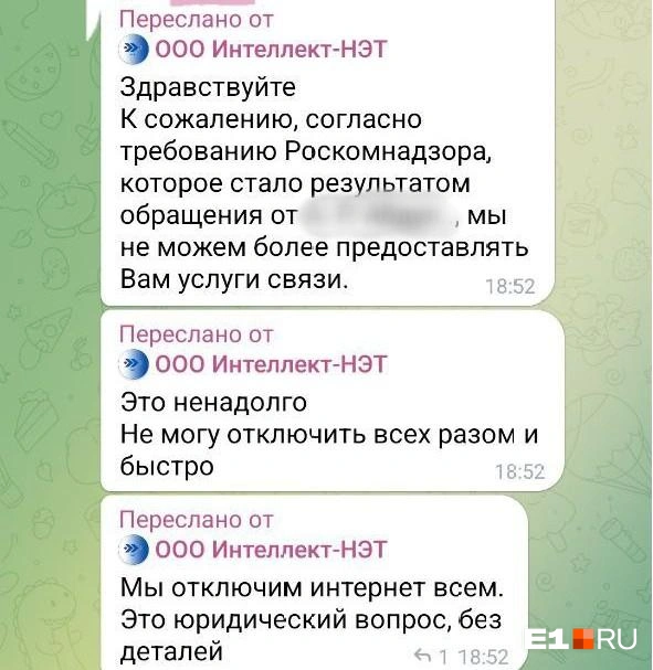 Даже жильцам не объяснили подробностей ЧП, но возможно, дело связано с иском кого-то из жильцов | Источник: ИЖС Карасьеозерский-2 / T.me