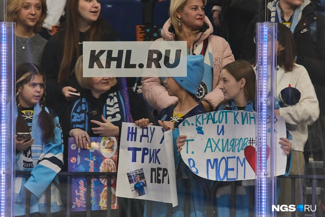 Сегодняшнюю игру болельщики «Сибири» ждали с особым трепетом | Источник: Александр Ощепков / NGS.RU