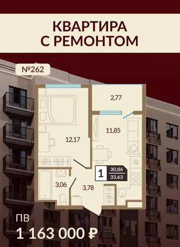 Источник: «Первая линия»