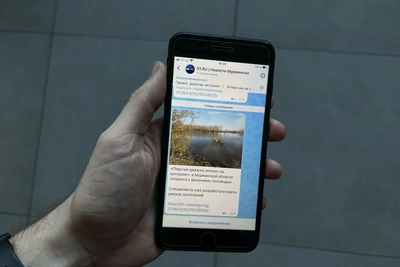 Новости Мурманской области теперь в мессенджере МАХ