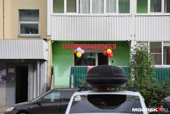 Точками общепита южная часть города пока не обросла, зато с записью на стрижки проблем нет | Источник: Наталья Зайцева / MGORSK.RU