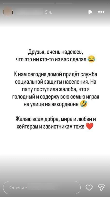 Соцсети мальчика ведет его папа, но все посты он пишет от лица ребенка  | Источник: соцсети ребенка / Instagram (экстремистская организация, деятельность запрещена на территории РФ)