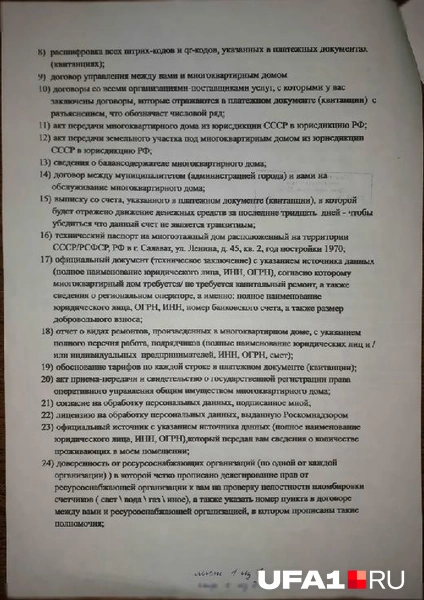 Источник: Любовь Райкова