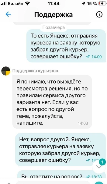 Источник: Юрий Ушаков