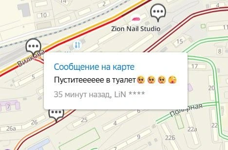 Источник: 2ГИС
