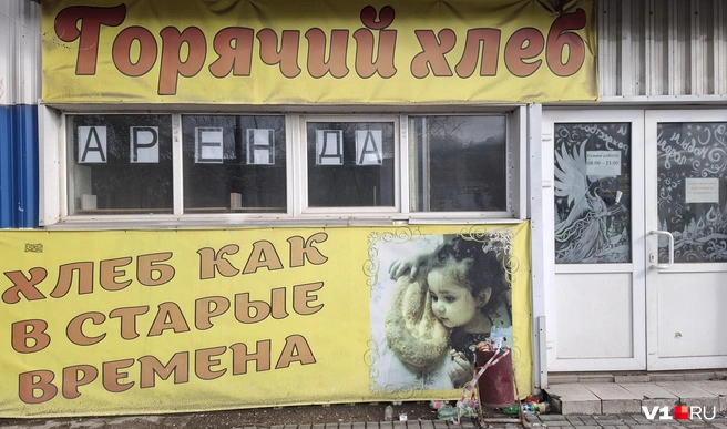Как в старые времена здесь уже не будет | Источник: Тимофей Крылов / V1.RU