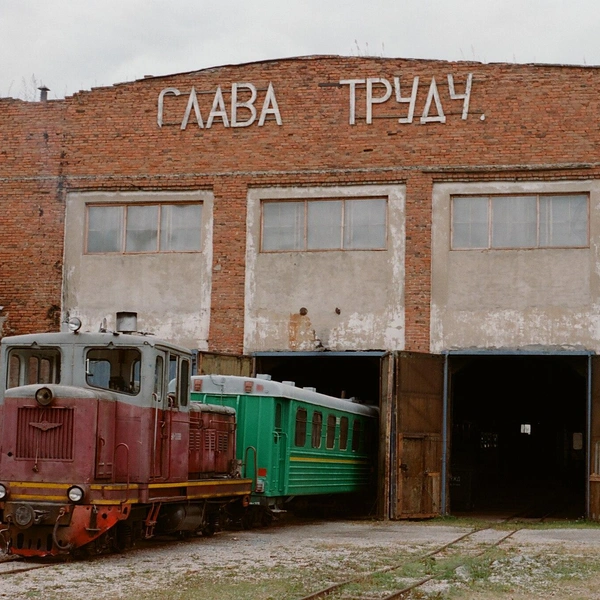 Источник: Svetlov Artem, CC0, via Wikimedia Commons