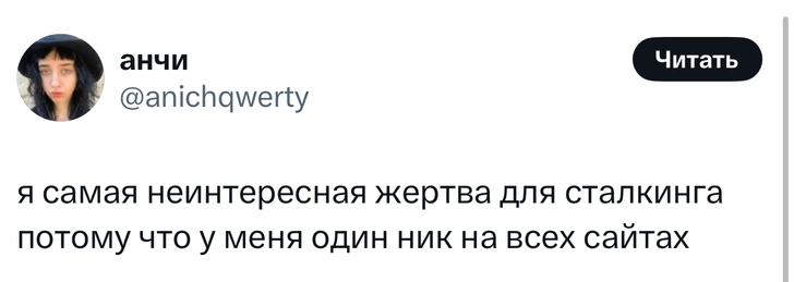 Источник: X (Twitter)