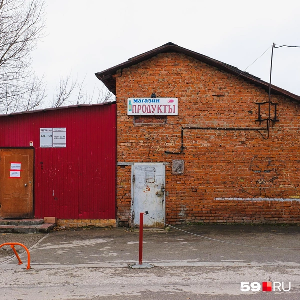 Кроме сетевых магазинов продолжают работать в Звёздном и местечковые | Источник: Тимофей Калмаков / 59.RU