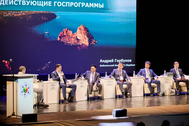 У Забайкальского края есть перспективы развития | Источник: АНО «АТЗК»