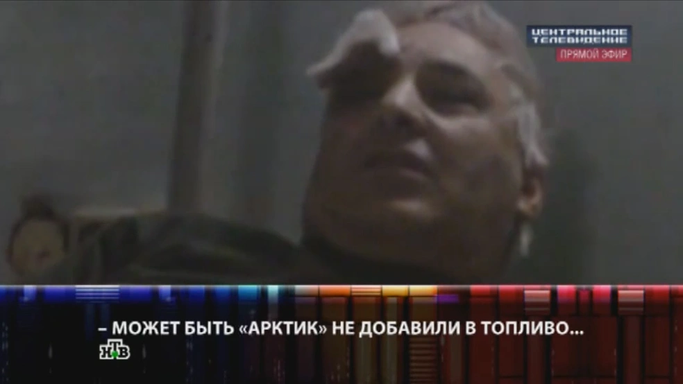 Видео из палаты появилось в первые дни после катастрофы | Источник: программа «Центральное телевидение», НТВ / ntv.ru