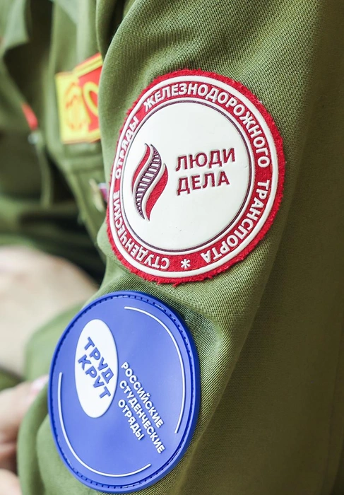 Более 500 студентов выбрали СЖД местом работы на это лето | Источник: пресс-служба СЖД