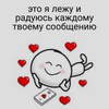 userpic__Арвен