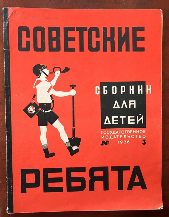 Источник: Государственный Эрмитаж