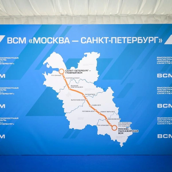 Источник: Пресс-служба Администрации Губернатора Санкт‑Петербурга