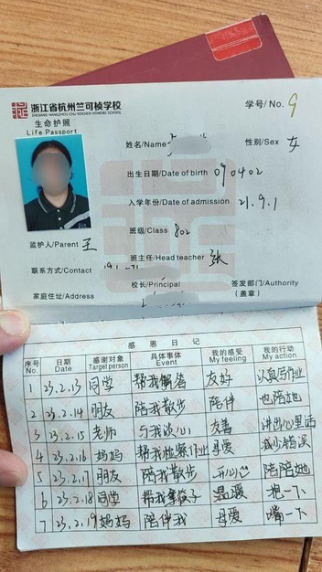 В Китае дети ведут «паспорта жизни». Мы спросили психологов, почему это хорошо
