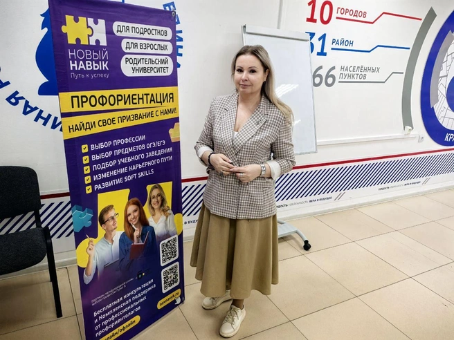 Источник: «Новый Навык»