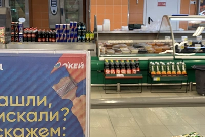 «Лента» раскрыла сроки ребрендинга «О'Кей» в Новосибирске