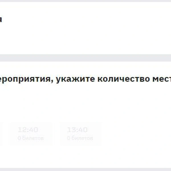 Источник: Сайт РЖД