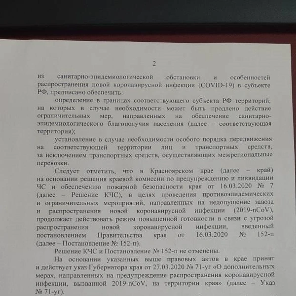 Источник: t.me/Petrov_LDPR