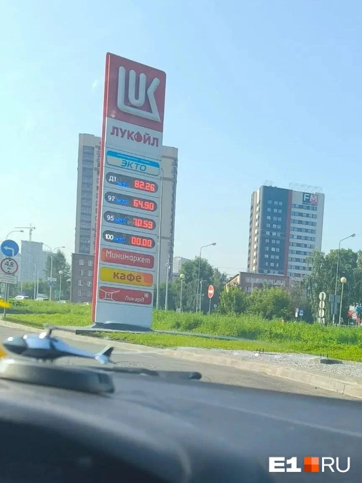 Долгое время заправка на Посадской пустовала, но теперь там появился бензин, а очередей&nbsp;— нет | Источник: читатель E1.RU
