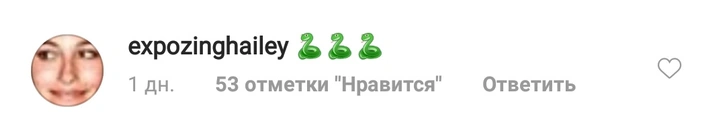 Джастин Бибер прокомментировал фото Хейли Болдуин, и наш четверг стал горячее