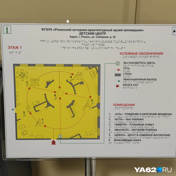 Источник: Кристина Мельникова / YA62.RU