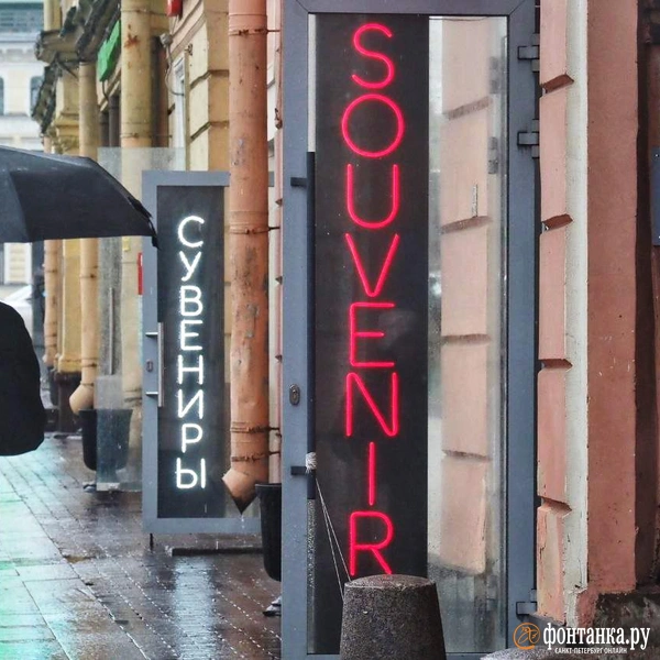 Источник: Михаил Огнев / «Фонтанка.ру»