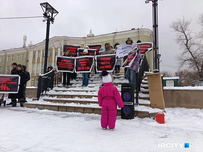 Иркутяне вышли на митинг из-за обмана при строительстве частных домов | Источник: Ксения Власова / «ИрСити»