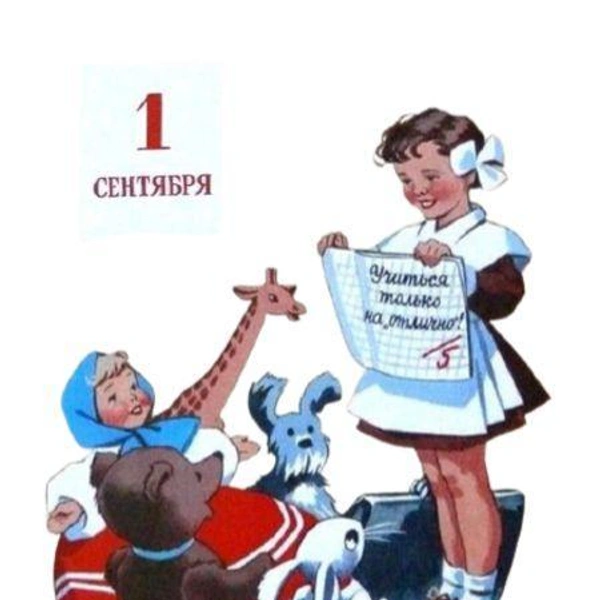Источник: соцсети