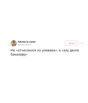 Шутки четверга и крутой Джокер