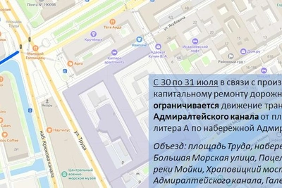 Благодатную и Обводный ограничат до середины августа