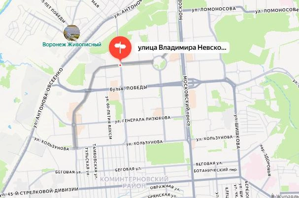 Улица Владимира Невского на карте Воронежа | Источник: Яндекс Карты / yandex.ru/maps