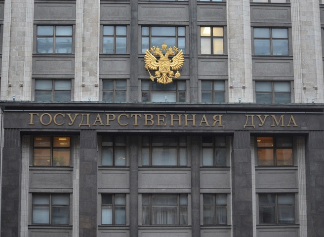 В ГД подготовят закон о раннем выходе на пенсию многодетных отцов | ya62.ru