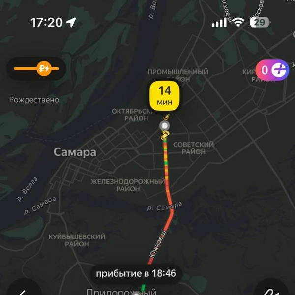 Источник: «Яндекс Такси»
