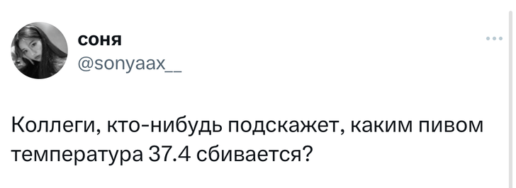 Шутки понедельника и «Когтедральный собор»