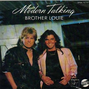 [тест] Выбери песню Modern Talking, а мы скажем, разобьют ли тебе сердце весной 2024