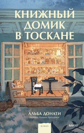 5 книжных новинок с самыми красивыми обложками: в подарок себе и близким