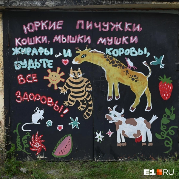 Источник: Дмитрий Емельянов / E1.RU