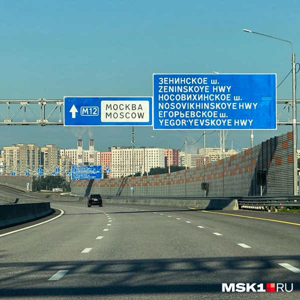 Источник: Артем Устюжанин / MSK1.RU