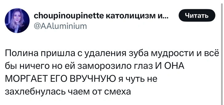 Источник: X (Twitter)
