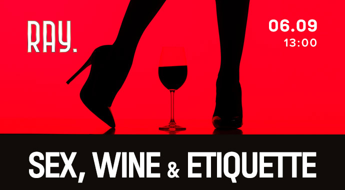 6 сентября идем на девичник «SEX.WINE.ETIQUETTE»